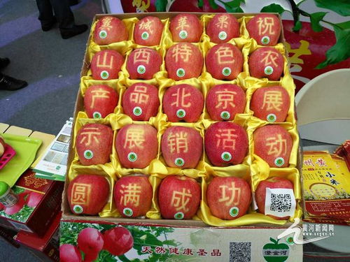 1000余种山西特色农产品亮相京城 图