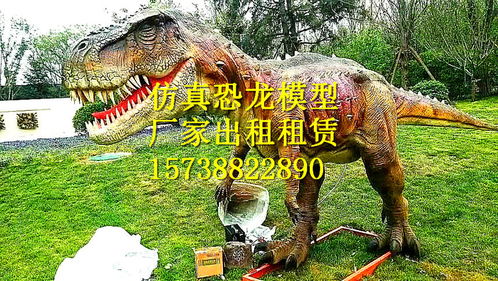 湖州仿真恐龙模型出租租赁em价格实在现货便宜