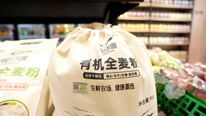 “从农场到餐桌”有机农产品进社区!胶河源绿城店正式开业